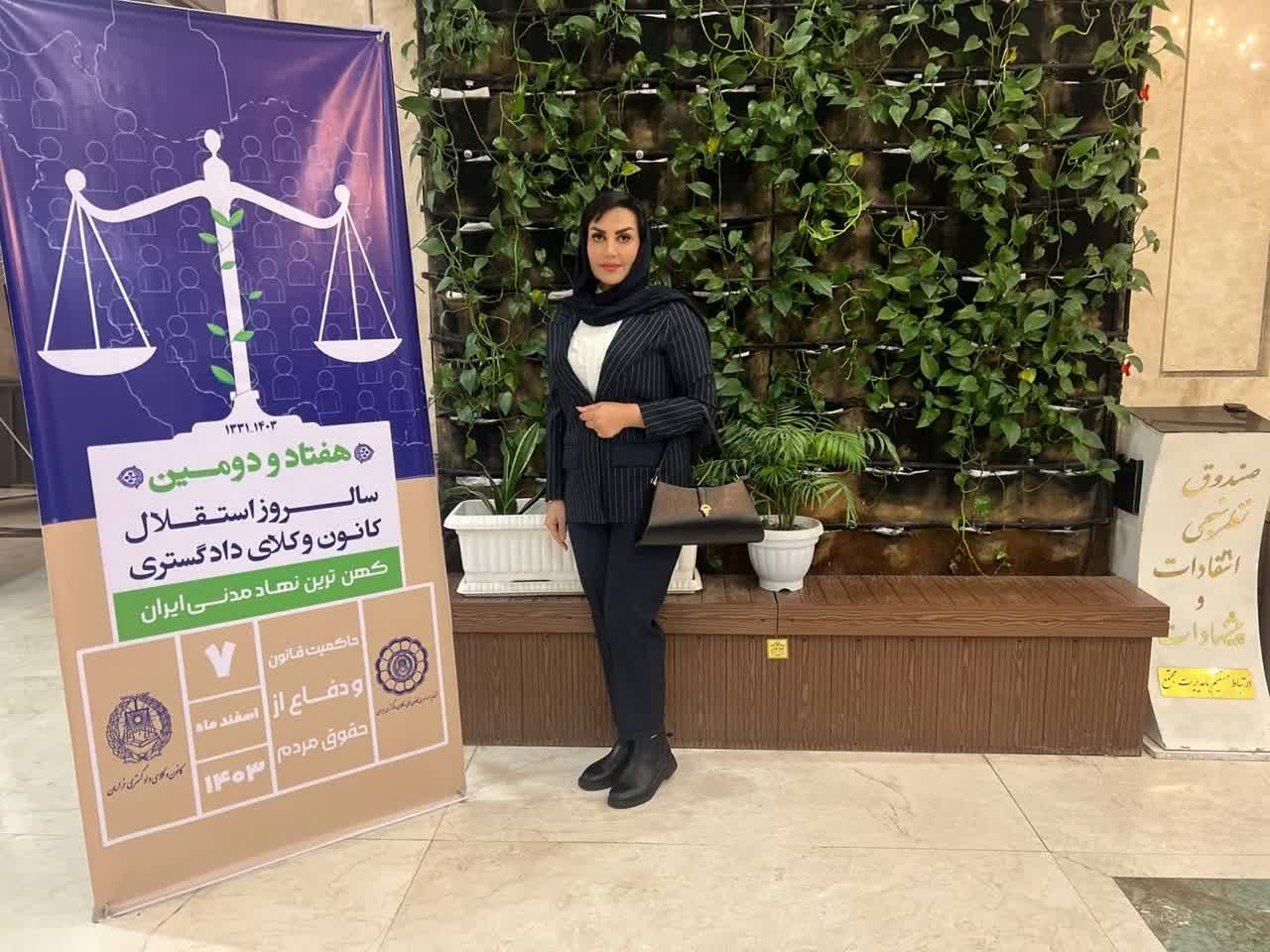 وکیل حرفه ای در مشهد