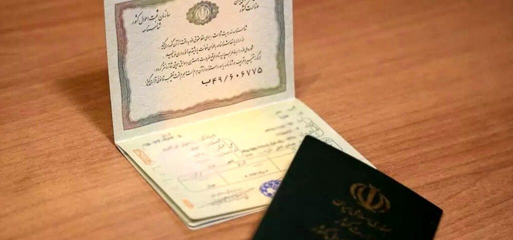 تغییر نام در دادگاه توسط وکیل