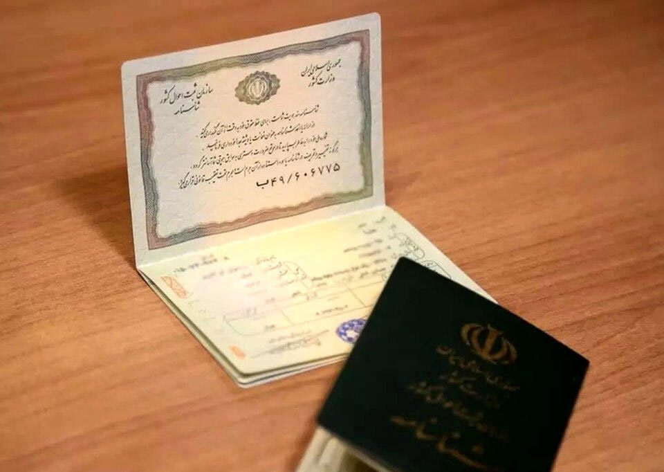 تغییر نام در دادگاه توسط وکیل